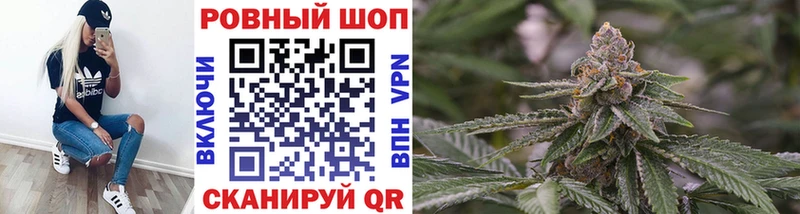 Купить наркотики сайты Новочеркасск A-PVP Гашиш Псилоцибиновые грибы Cocaine МАРИХУАНА
