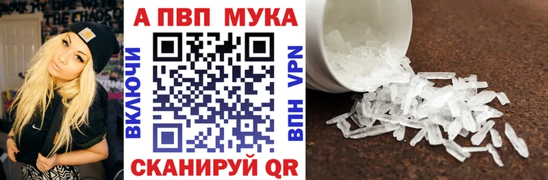 где купить наркоту  Новочеркасск  Alpha PVP VHQ 