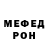 Кетамин VHQ PIDORAZZZ *