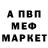 КЕТАМИН VHQ Smok Is