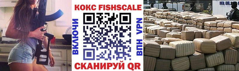 Кокаин Эквадор  наркотики  Новочеркасск 