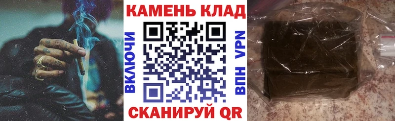 ГАШИШ Cannabis Новочеркасск