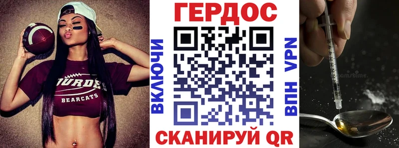 Героин хмурый  цены   Новочеркасск 