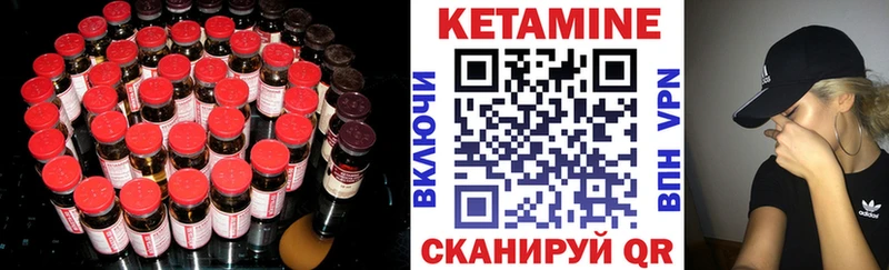КЕТАМИН VHQ  площадка какой сайт  Новочеркасск 