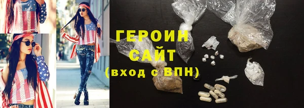 прущие грибы Бугульма