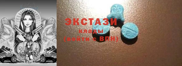 прущие грибы Бугульма