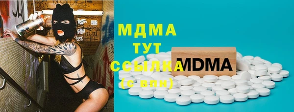 прущие грибы Бугульма