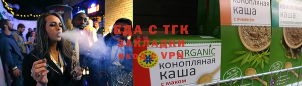 ECSTASY Бронницы