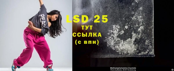 ECSTASY Бронницы