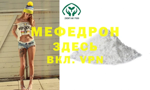 Альфа ПВП Бородино