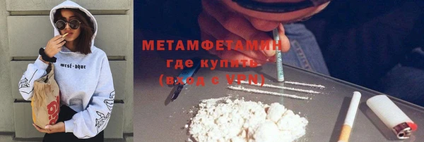 прущие грибы Бугульма
