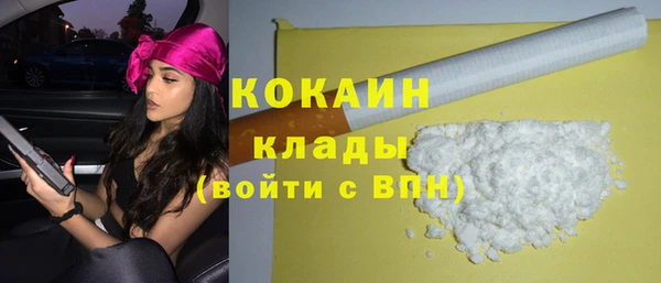 ECSTASY Бронницы