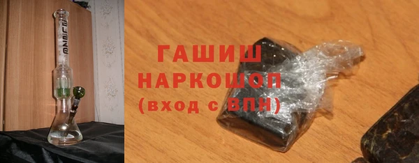 Альфа ПВП Бородино