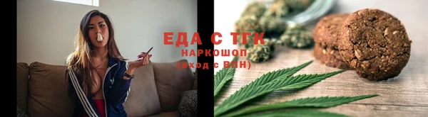ECSTASY Бронницы