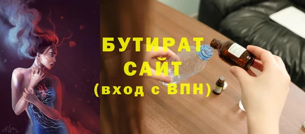 Альфа ПВП Бородино