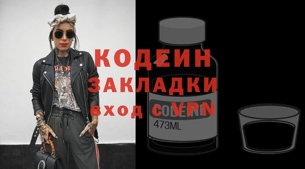 Альфа ПВП Бородино