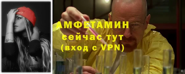 ECSTASY Бронницы