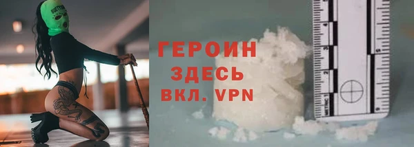 Альфа ПВП Бородино