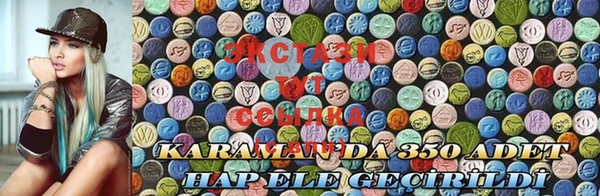 ECSTASY Бронницы