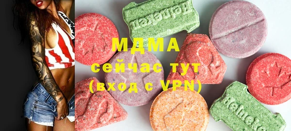 прущие грибы Бугульма