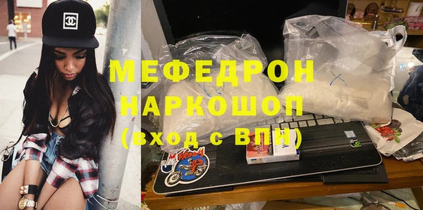 ешки Волоколамск
