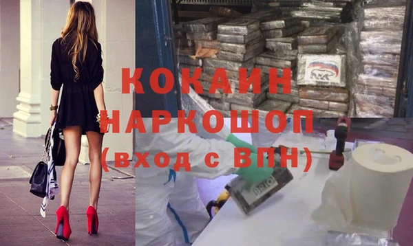прущие грибы Бугульма