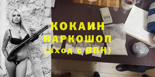 прущие грибы Бугульма
