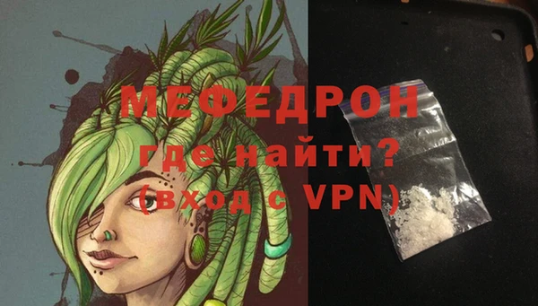 прущие грибы Бугульма