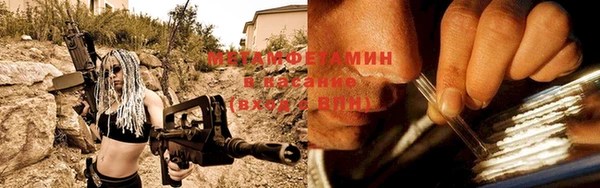 Альфа ПВП Бородино