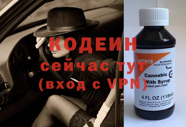 ECSTASY Бронницы