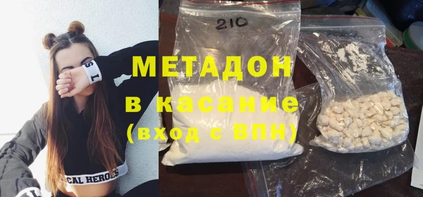 Альфа ПВП Бородино