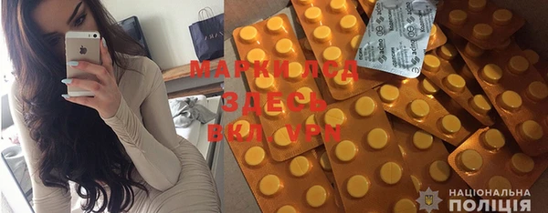 ECSTASY Бронницы