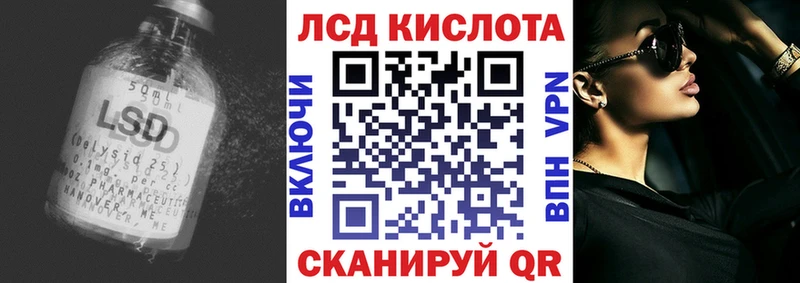 ЛСД экстази ecstasy  купить наркотик  OMG вход  Новочеркасск 