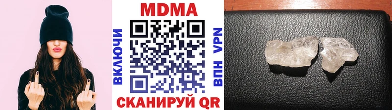MDMA VHQ  хочу   Новочеркасск 