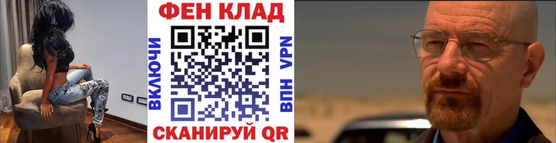 продажа наркотиков  кракен как войти  Первитин витя  Новочеркасск 