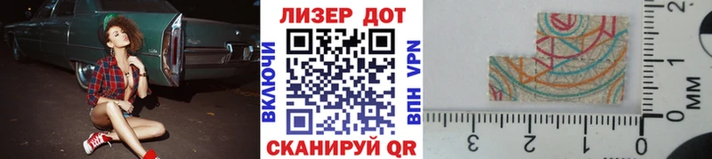 Марки 25I-NBOMe 1,8мг  Новочеркасск 