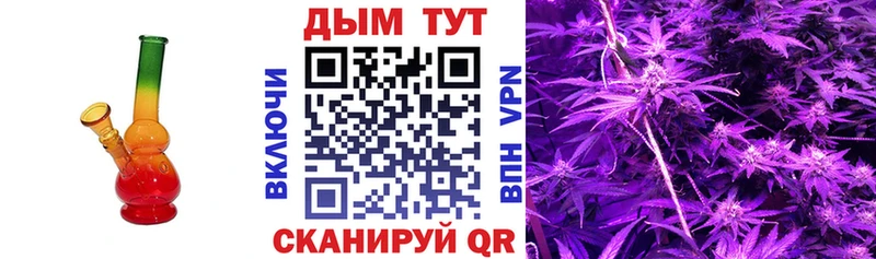 Канабис White Widow  Новочеркасск 